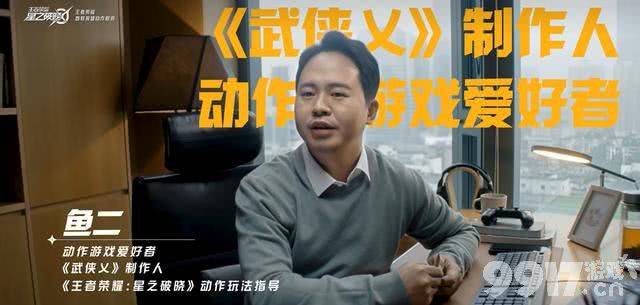 出手即王炸！《王者荣耀》ip新游星之破晓迎来3D版吃鸡新模式
