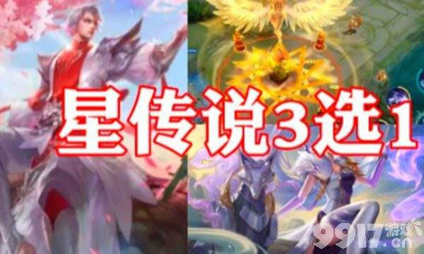 碎片商店12月上新，星元彩蛋有三款！五款美少女战士联动公布！