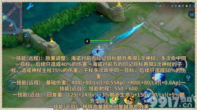 达摩面临二次削弱!《王者荣耀》今日更新:海诺迎来加强