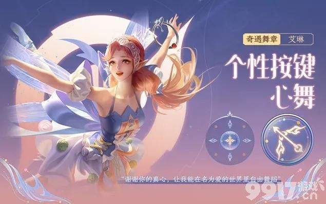 《王者荣耀》要跑路？质量不要了吗？皮肤一周一更 口碑不保！