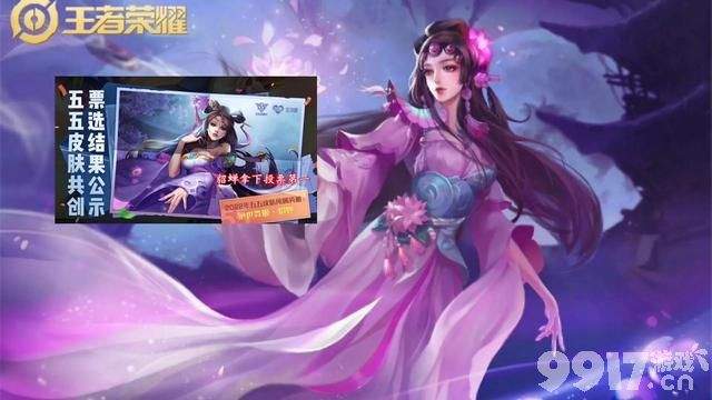 醒醒吧！水晶猎龙者上架皮肤碎片商店 期待遇见神鹿？