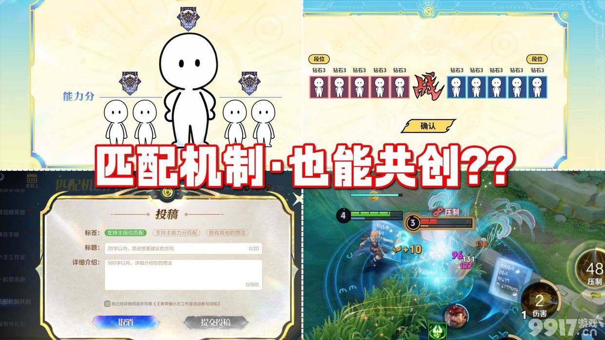 王者十周年1k点券白嫖所有联动新皮肤！艾琳女武神皮肤免费兑换？