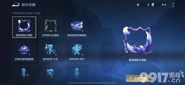 狄仁杰假面传说透露，高渐离技能调整，铠暗系圣斗士近期上架？