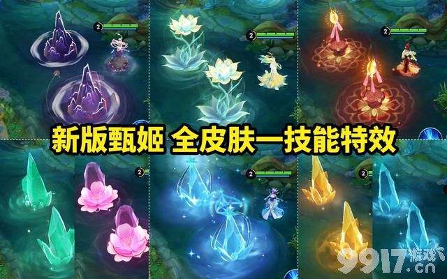双旦活动迎来双限定？甄姬皮肤特效优化，免费史诗自选