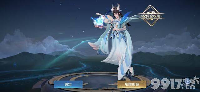S32赛季开启，杨玉环将迎来新典藏？后羿嫦娥如梦令新星元爆料！