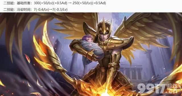 《王者荣耀》今日更新！三位射手惨遭削弱，鲁班迎来加强