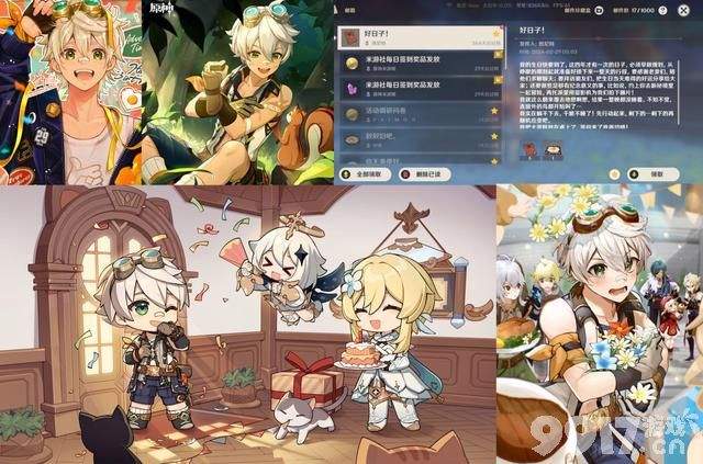 《原神》火之国主线剧情曝光？火神纯纯战斗狂！新角色立绘透露
