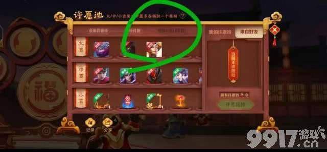 冬奥会开幕！天美太给力 王者免费领取传说皮肤