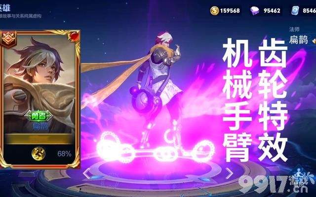 李白、曜喜提古风皮肤！《王者荣耀》水晶商店新皮上线，扁鹊沙漠勇者登场