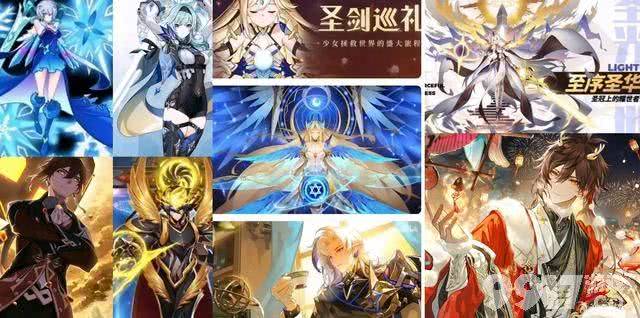 《原神》4.4自选皮肤界面曝光，又有4星角色升5星！