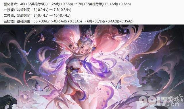 《王者荣耀》多方面调整来袭！鞋子迎来最新改版，大乔惨遭削弱
