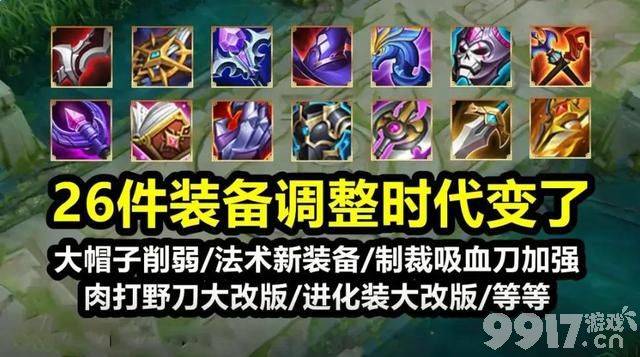 《王者荣耀》韩信新皮肤黑暗骑士曝光！ 第2款电竞皮肤是虞姬？