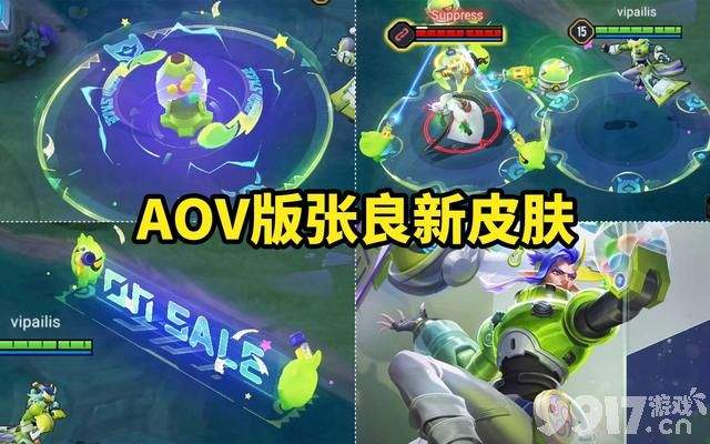 王者荣耀15号更新，张良机甲皮肤曝光，宫本武藏夜叉突袭
