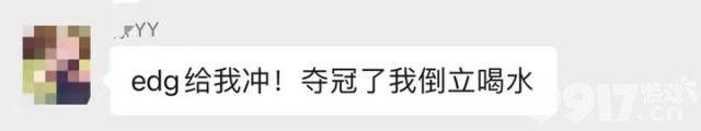 霸屏热搜！逆转韩国战队创造历史，让年轻人疯狂的EDG什么来头？