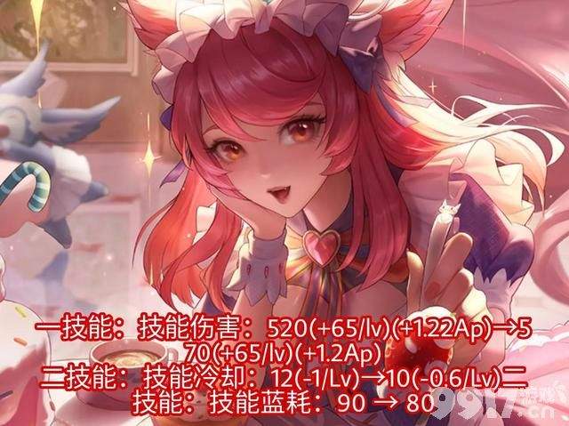 王者荣耀中路大幅度调整!貂蝉削弱 无脑英雄无限加强!