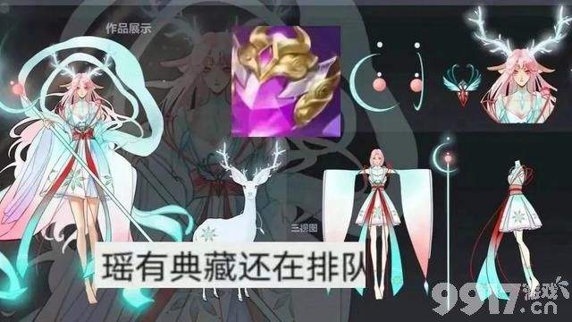 《王者荣耀》五五朋友节提前透漏！或将迎来开黑专属皮肤