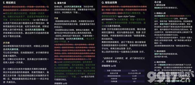 《原神》4.4还有新原魔?冰系终于翻身,两套新圣遗物曝光