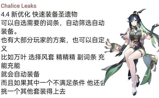 《原神》4.3娜维娅风评反转，首日流水稳了！后面还有优化！