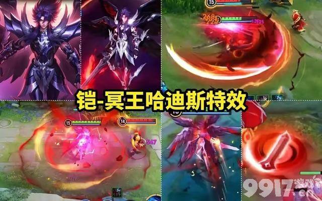 辅助英雄迎来首款荣耀典藏,圣斗士联动添新成员,五五节要来了!