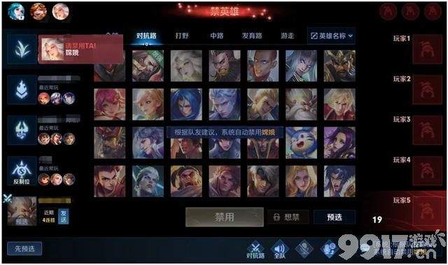 《王者荣耀》体验服更新来袭：匹配功能将迎来全新优化！