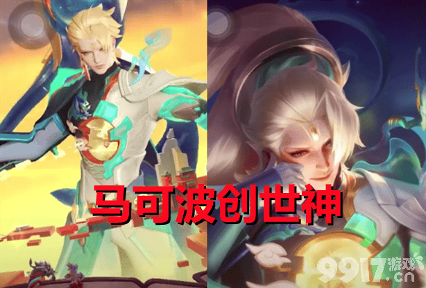 王者三月第二期战令登场，马可传世神皮肤曝光，两位法师重做