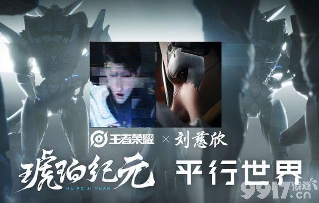 女娲琥珀纪元皮肤曝光，百里玄策白虎志返场，铠至尊延至下周