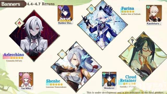 《原神》4.3稻妻组团来枫丹，4.4璃月团建，自选角色要来了？