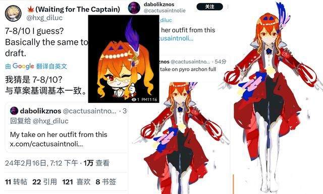 《原神》火神草案设计曝光，纳塔八骏图本月底就能透露！