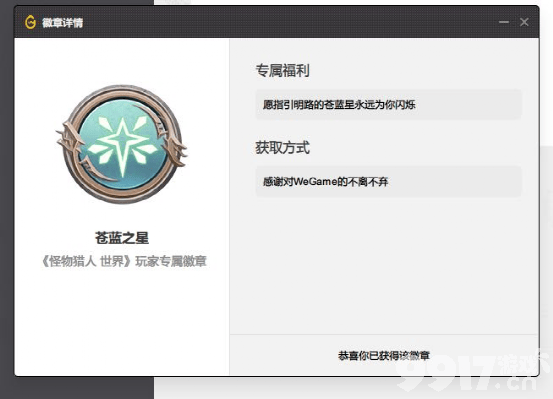 九职业神途官网版手游【香肠开挂神器】
