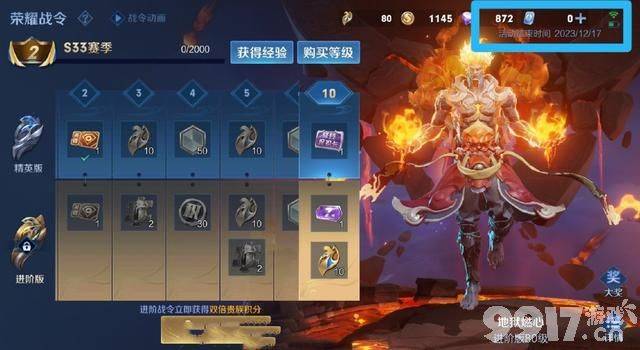 杨玉环喜迎新传说！S34上线时间确定，新英雄刺客吕蒙即将上线