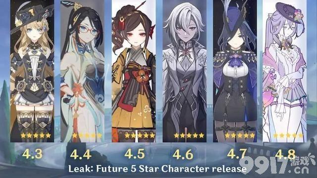 《原神》27号开启4.2版本前瞻，水神V4定稿，绫华插队4.3版本