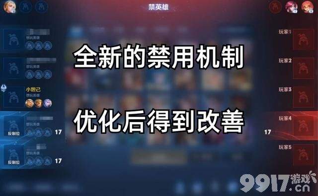 《王者荣耀》S32赛季即将到来，三大改动内容曝光！增添东皇太一专属求救信号