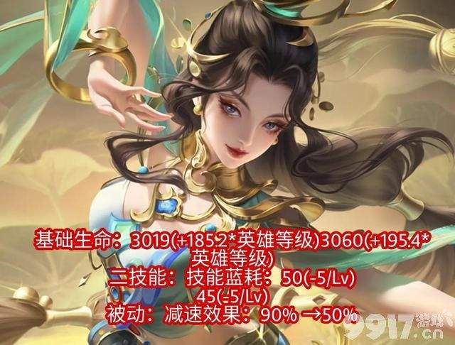 谁玩谁输！貂蝉削弱就一天胜率直线下滑 这谁还敢玩？