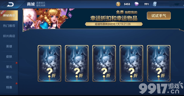 《王者荣耀》S26官宣新英雄海报曝光! 达摩三次增强狂喜