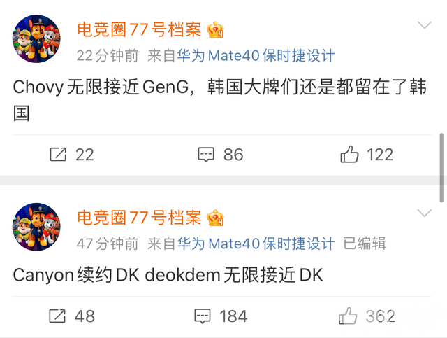 EDG明年还能夺冠吗?DK传出好消息 众神回归 成EDG最大敌人