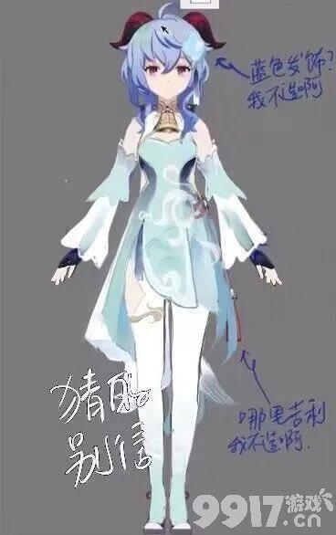 《原神》水神V2调整情报来了！海灯节新皮肤曝光？娜维娅上线4.3卡池