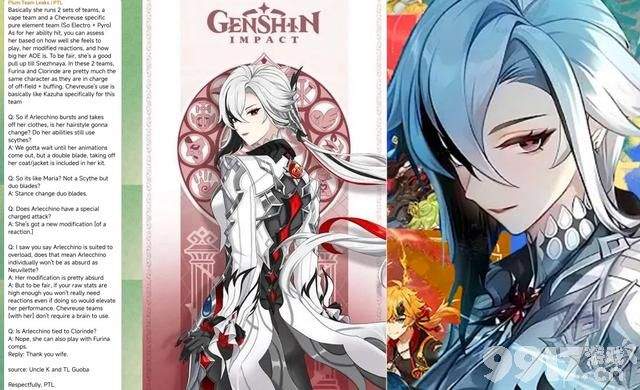 《原神》4.4下半流水太拉胯！仆人深测消息曝光，4.6有新地图！