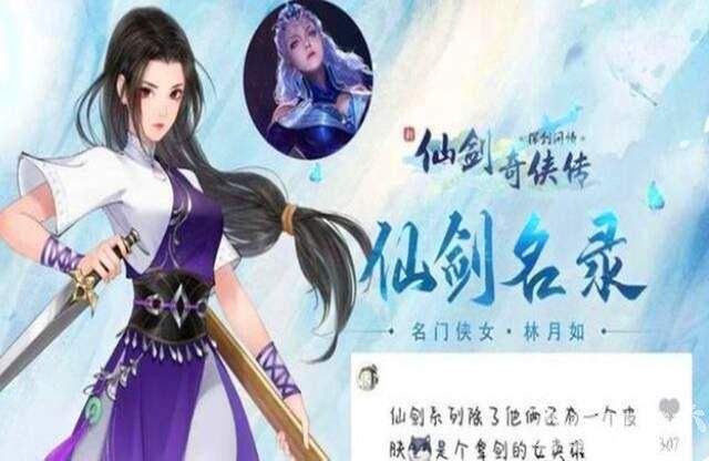 《王者荣耀》新赛季即将迎来大变革，宫本重做，逆光者第二件皮肤究竟会给到谁？