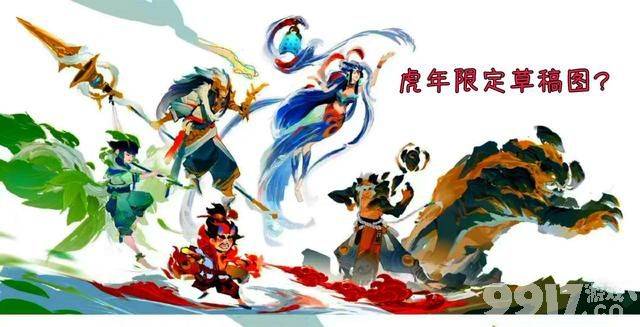 钱包要空了！《王者荣耀》瑶瑶情侣皮肤绝美 扁鹊新皮肤即将上架