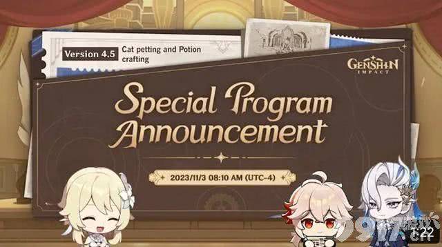 《原神》外网4.5前瞻直播公布，仆人最新消息！4.5开启混池