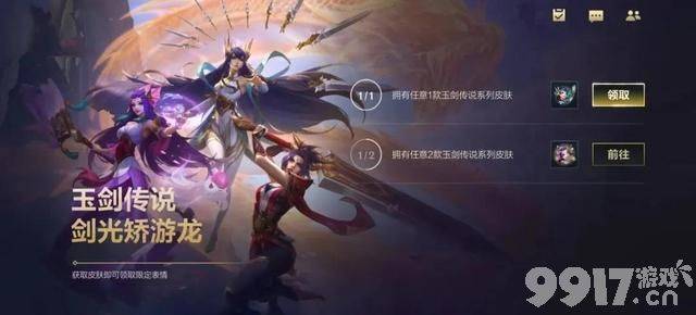 吊胃口？《王者荣耀》为何只曝光皮肤却不上架？揭秘背后！