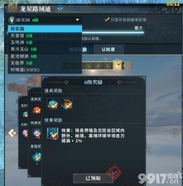 很良心了！ 古剑OL年度版本推出零氪新职业 炫酷外观值得冲！