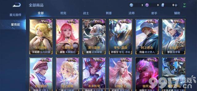 17号美少女战士皮肤上线！花木兰星传说曝光，云端梦境来袭！
