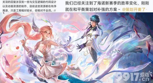 《王者荣耀》稷下学院入口调整，元歌杨戬迎来全新重做！