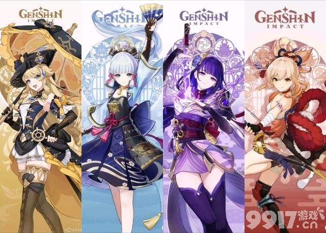《原神》4.3卡池大调整！一斗阿贝多无了，绫华宵宫插队！