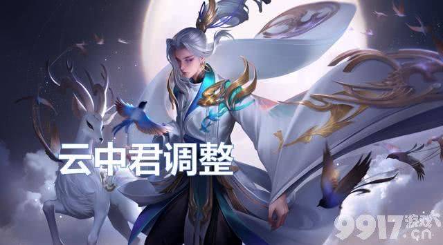 《王者荣耀》版本更新,孙策强度下调,镜、云中君调整
