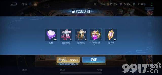 拾光印象典藏上架，玩家购买积极，却因瑶ban率太高想退货？