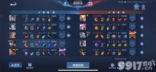 年限皮肤海报曝光,新英雄预热开启,司马懿新传说透露