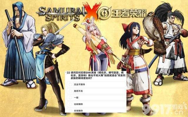 王者荣耀×SNK皮肤再度来袭,嫦娥再度调整,公孙离无双曝光