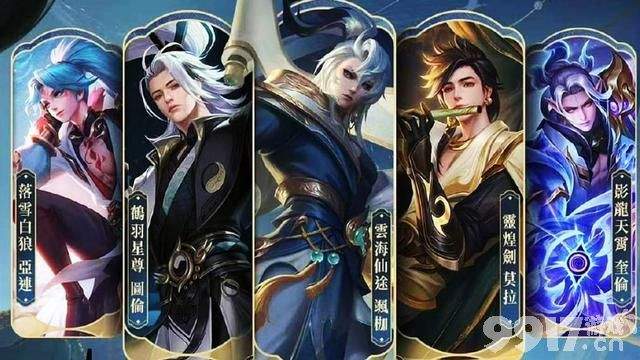 八周年庆主题公布，孙悟空超时空战士皮肤曝光，孙策时之奇旅新传说延期下周